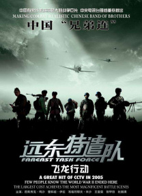 四虎永久在线精品国产