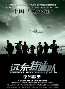 复仇战姬在线观看免费观看完整版西瓜
