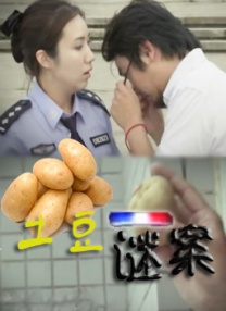 惊封小说txt下载