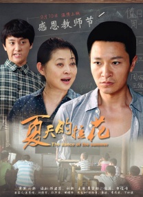 三龙入洞四人小说免费阅读