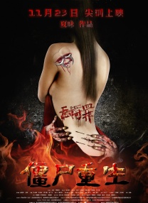 chinesemoney小彬