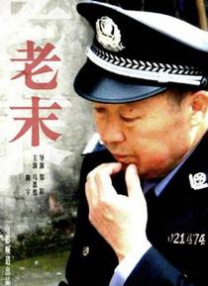 枫雪字幕组