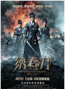 色播电影院