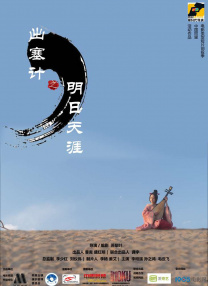 明日花绮罗作品在线观看
