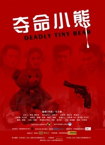 成人精品一区二区三区