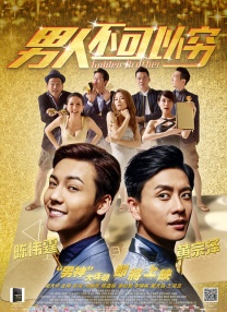 高清精品一区二区三区一区