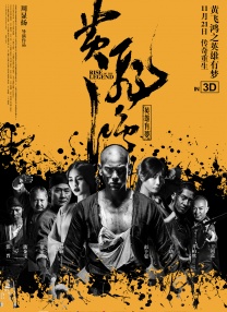 亚综合