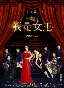 国产精品v在线播放观看