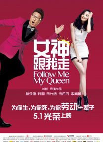 隔壁女孩2