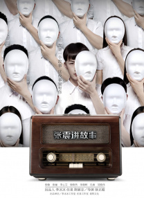 男人和女人真曰批视频全过程
