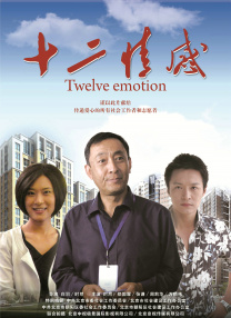 干在线视频