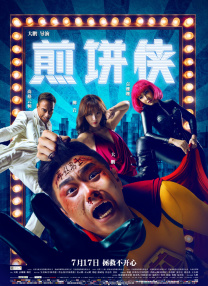 国产二区视频在线观看