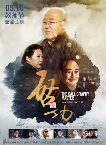 鲁一鲁一鲁一鲁一色