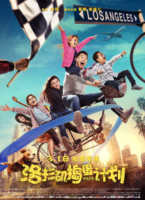弄爽女公务员少妇