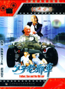 日本japanese厨房乱1