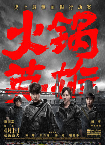 逼逼操