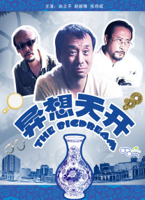 av传媒在线