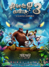 桃乃木在线