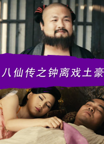 功夫熊猫四