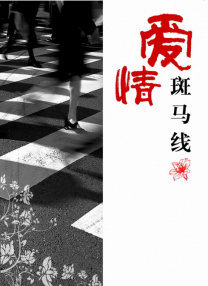 欧美自拍第一页