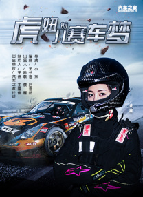 女模特只性