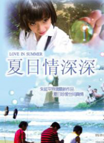 台湾最帅1069gay