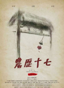 日韩在线激情