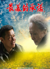 国产精品久久久久精品三级
