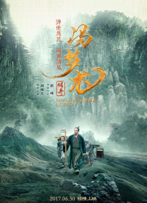 上官家族的霞姐