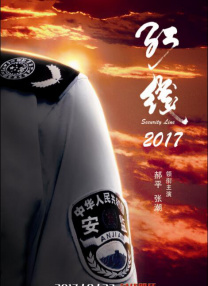 精品国产一区二区三区不卡
