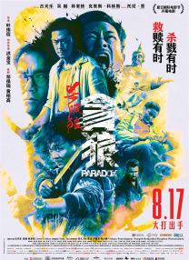 女儿的男人