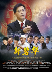国产不卡的一区二区三区四区