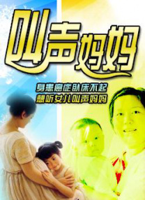 我的电话情人