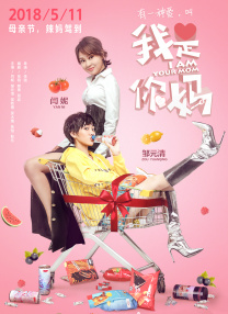 美女脱光衣服让男人捅