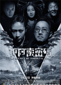 春光摄影师