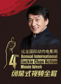 延边恋歌