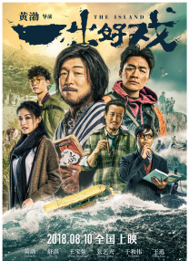 甜蜜蜜的姨丈姨母