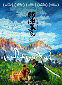 文轩体育器材室班长
