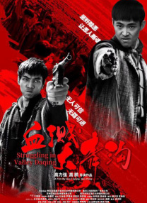 一二三四社区视频在线观看