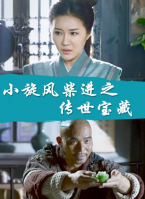 一色桃子所有作品在线观看