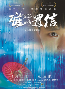 男总裁被保镖c呻吟双腿大张bl