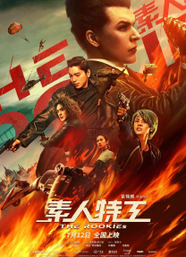 国产一区二区在线