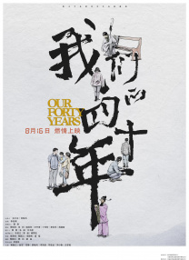 欧美激情,亚洲a∨综合