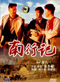 免费观看国产一区二区三区
