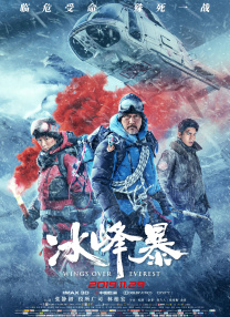 欧美一区日韩精品