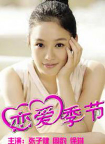婷婷资源