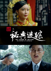 在线欧美精品一区二区三区