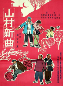 无限魅力