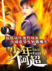 奥特曼中文版免费观看