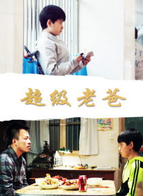 在公交车上进去我的身体